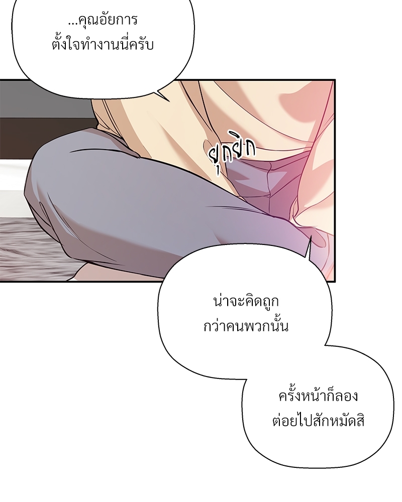 หน้า 72