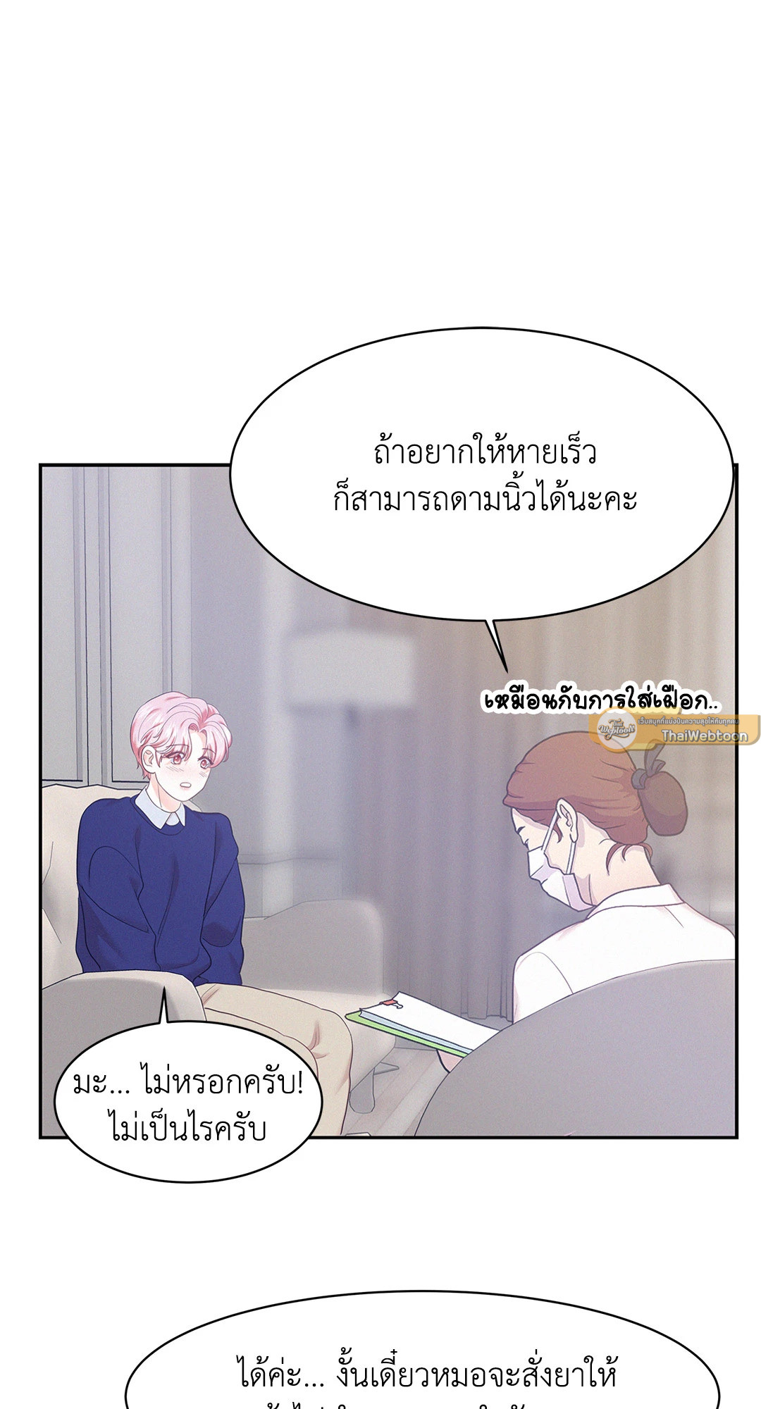 หน้า 61