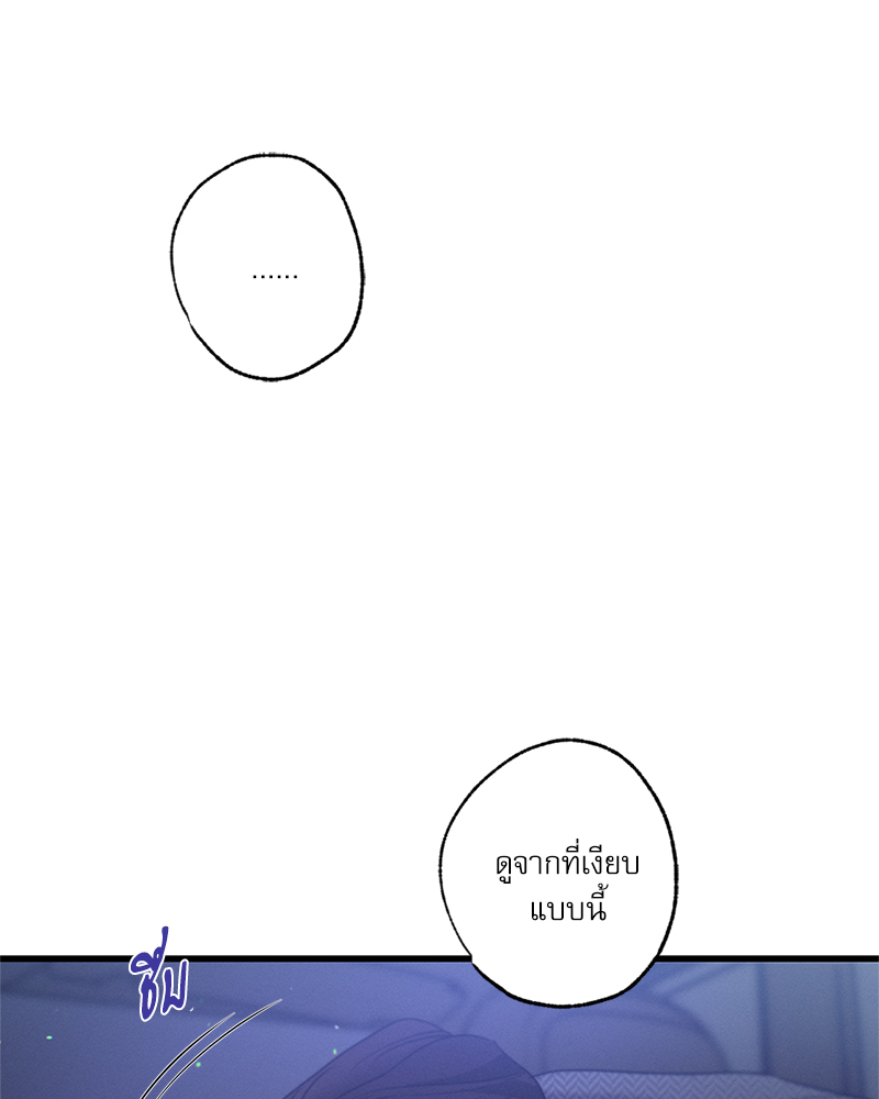 หน้า 112