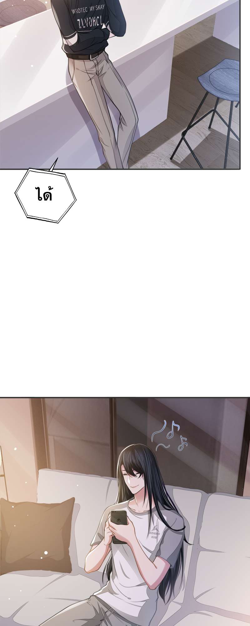 หน้า 24