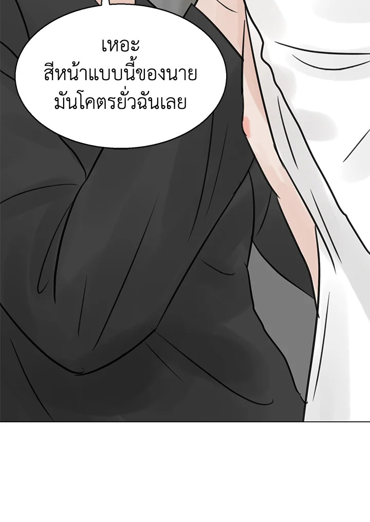หน้า 88