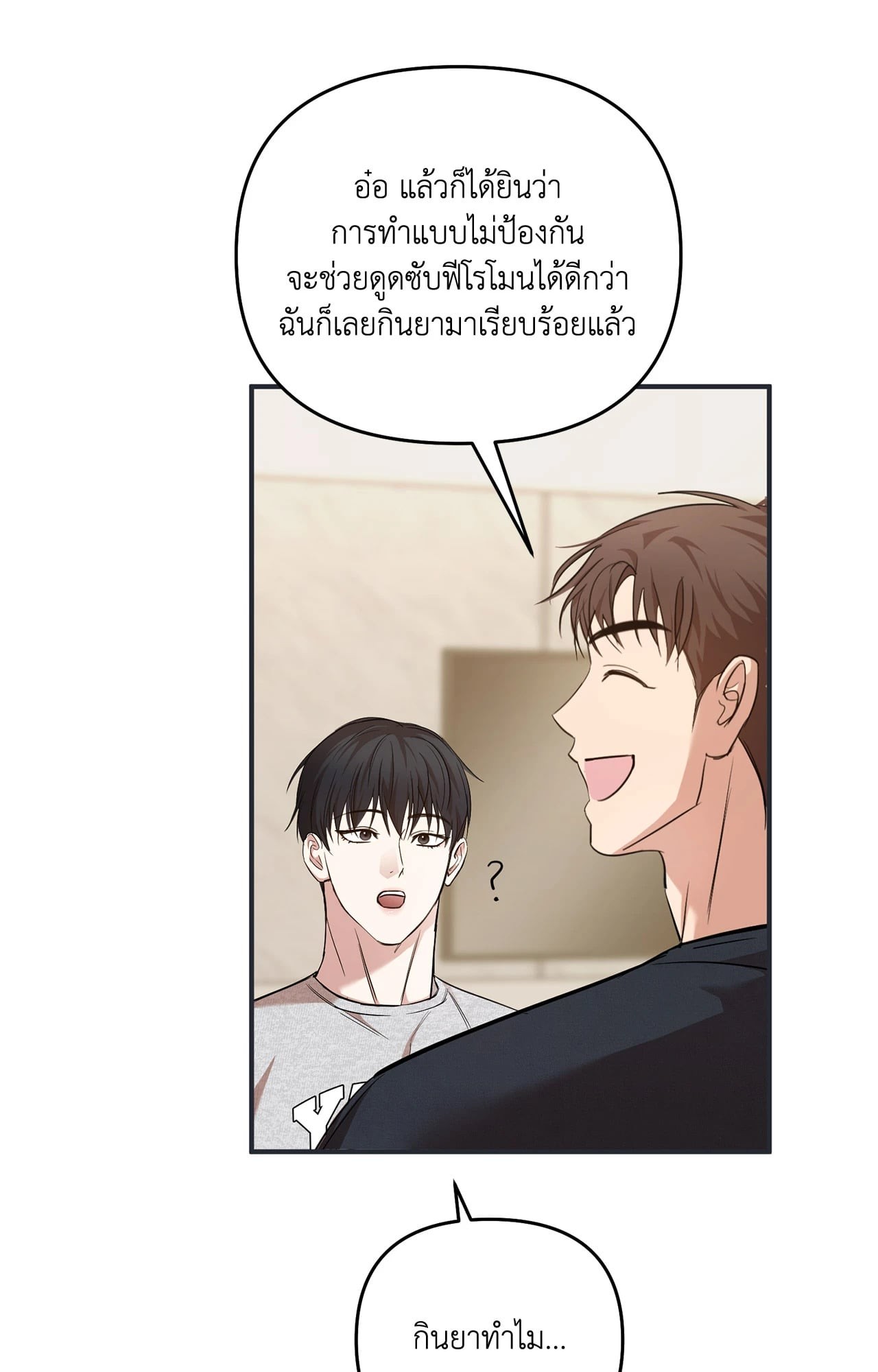 หน้า 85
