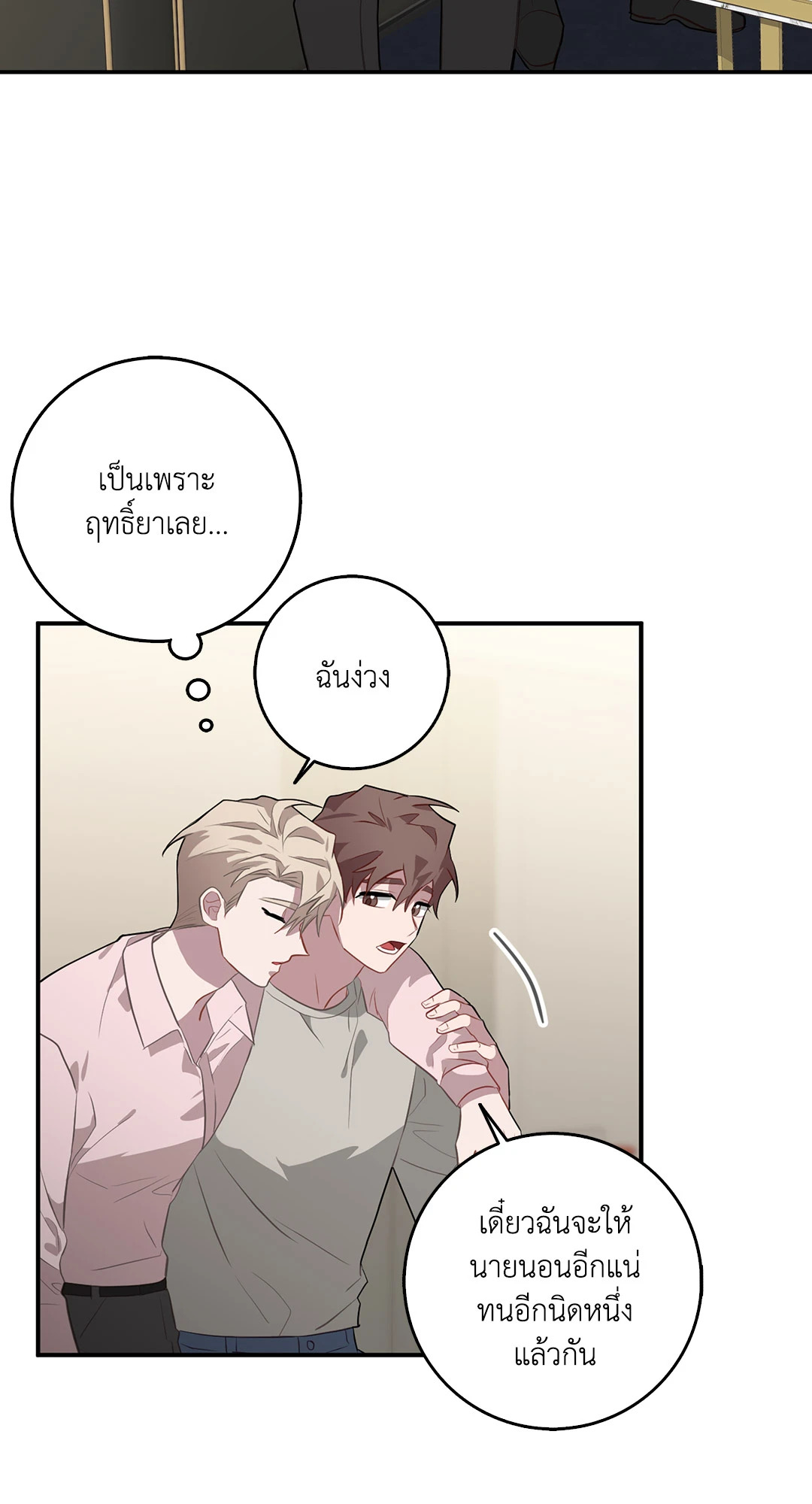 หน้า 29