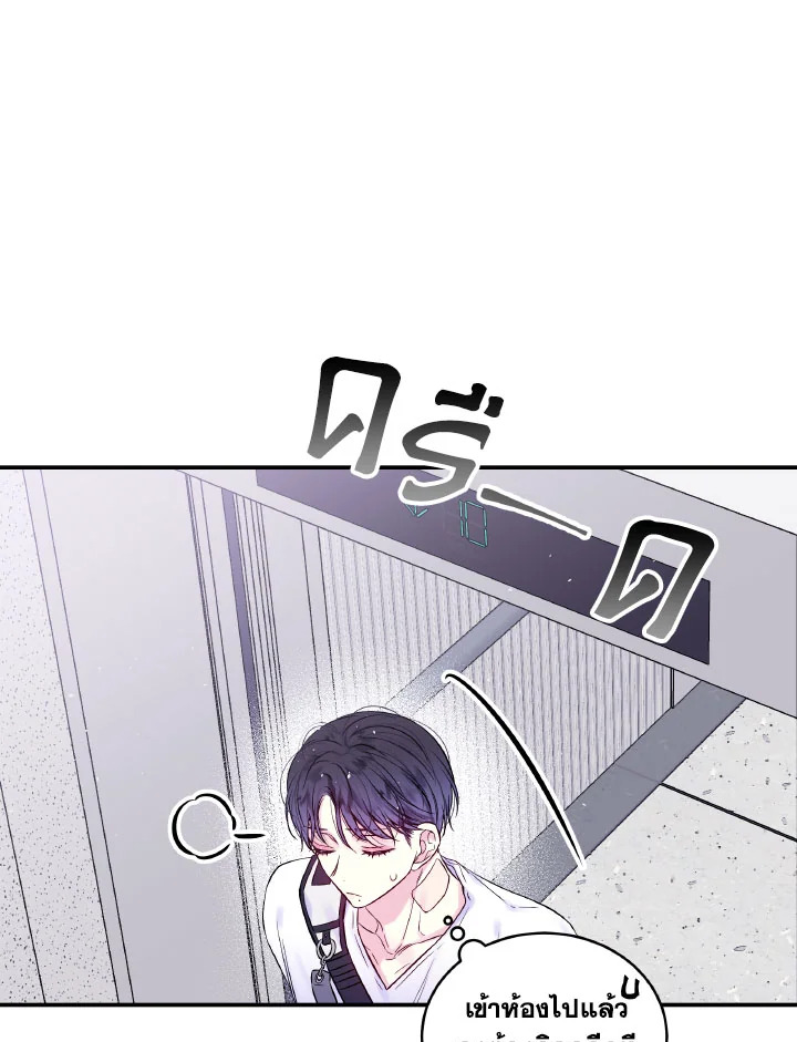 หน้า 68