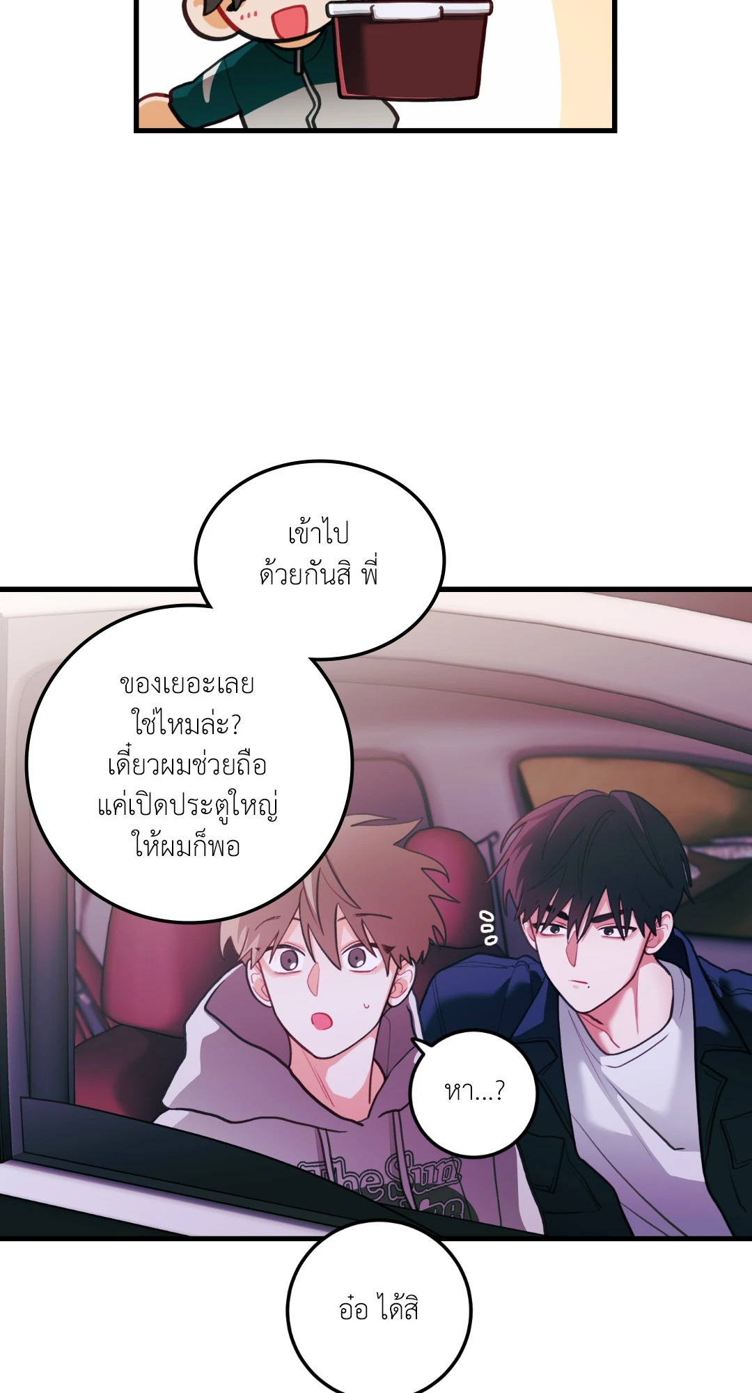 หน้า 42