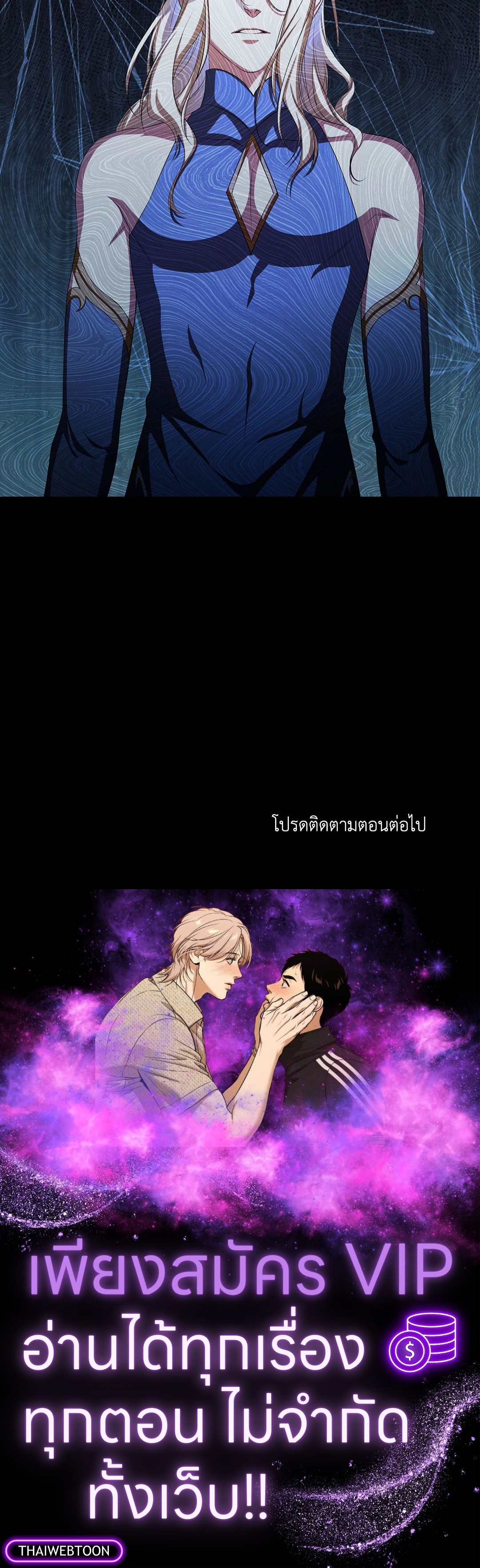 หน้า 76