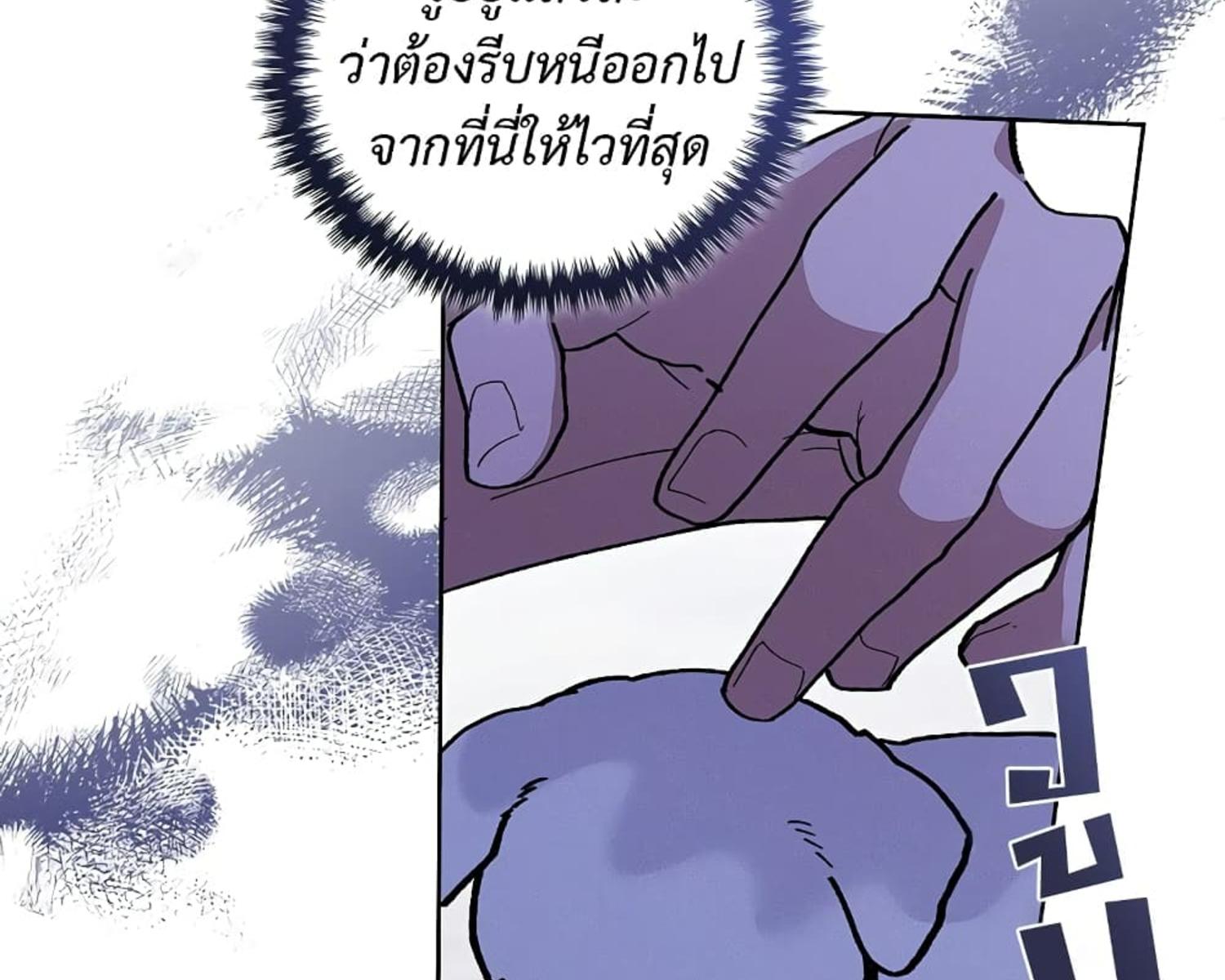 หน้า 138