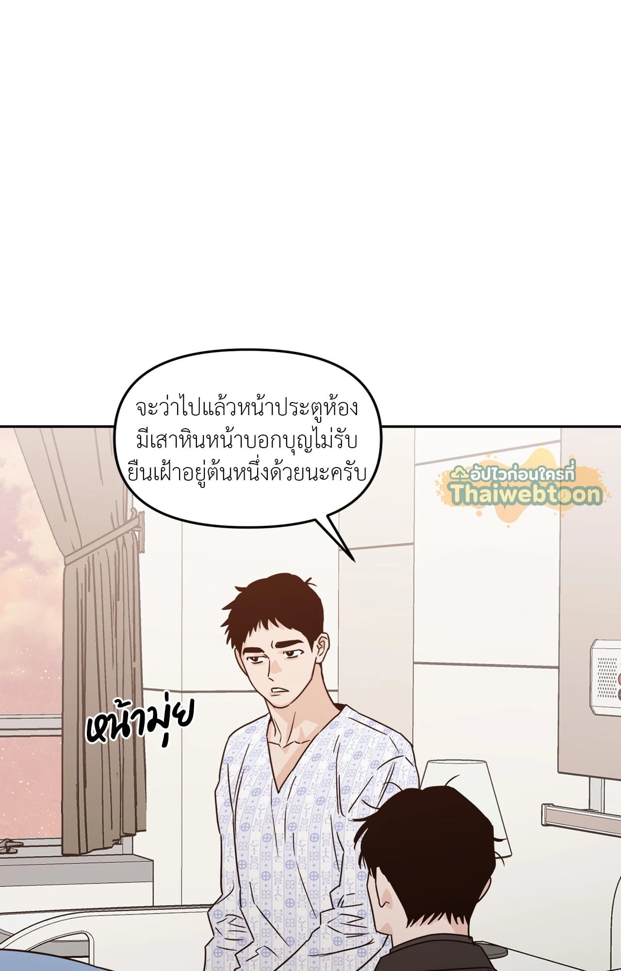 หน้า 38