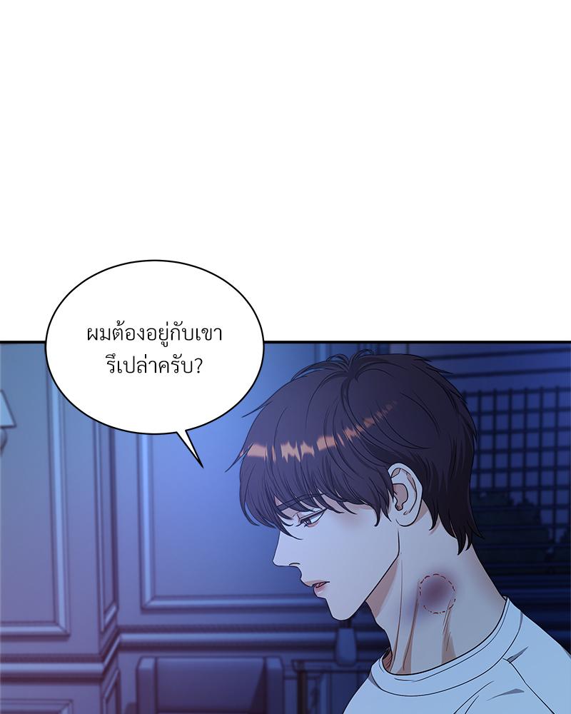 หน้า 50