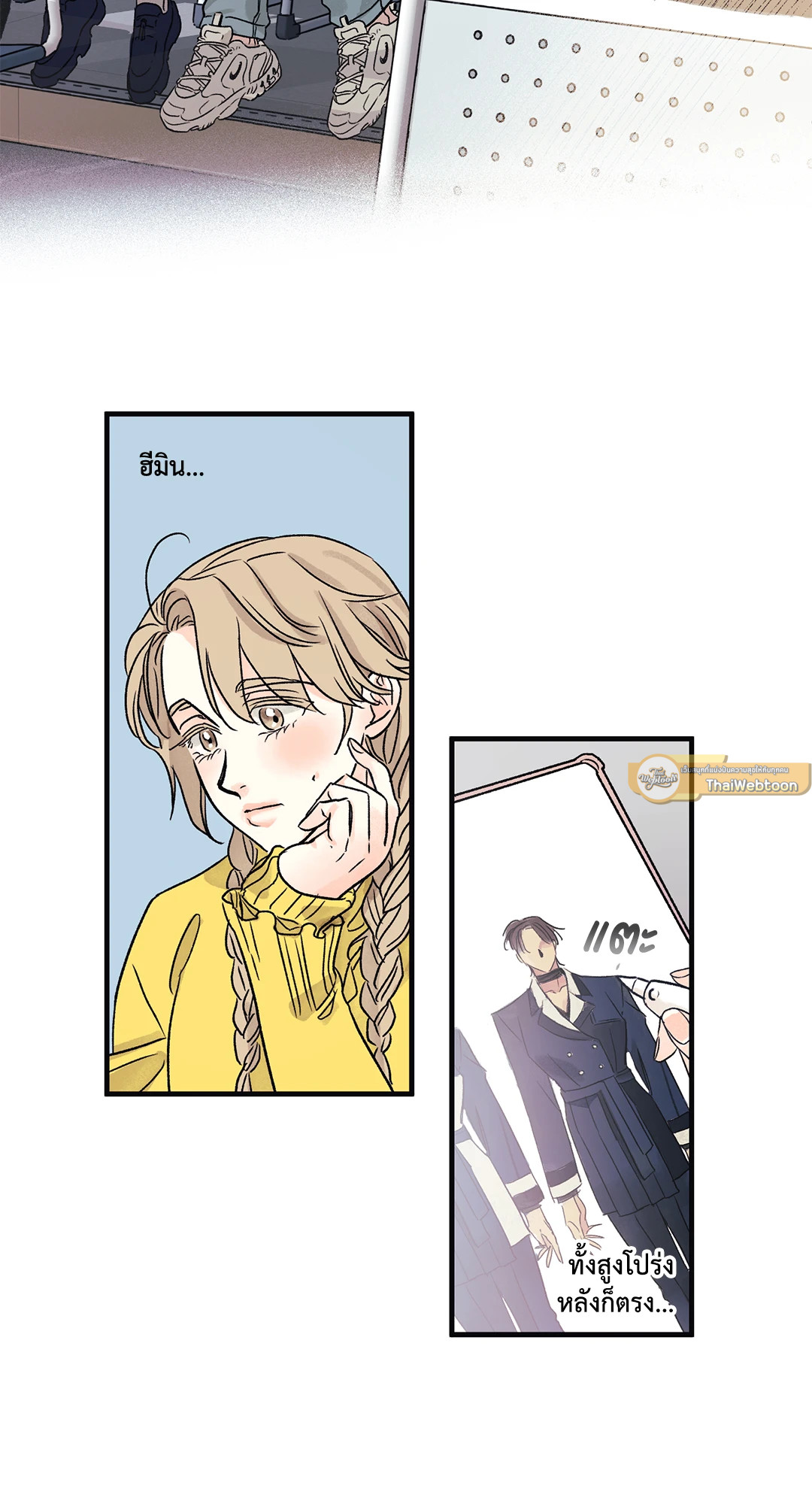 Love Countdown! (GL) ตอนที่ 3 - รูปที่ 2