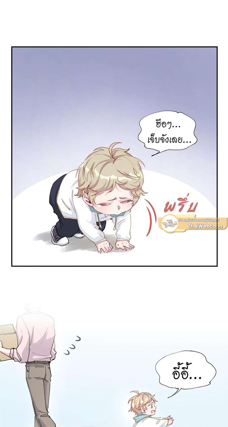 หน้า 21