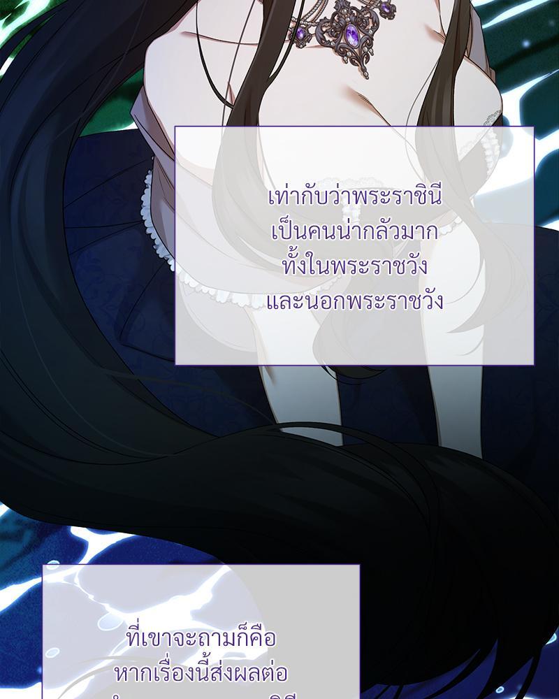 หน้า 87