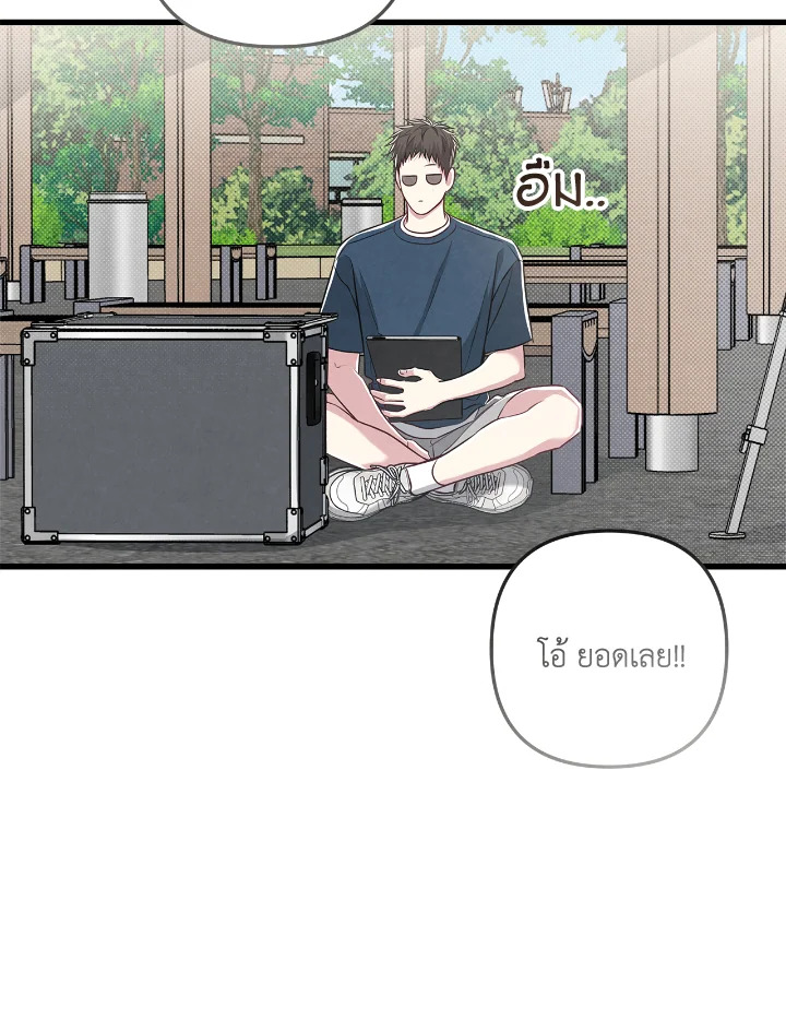 หน้า 77