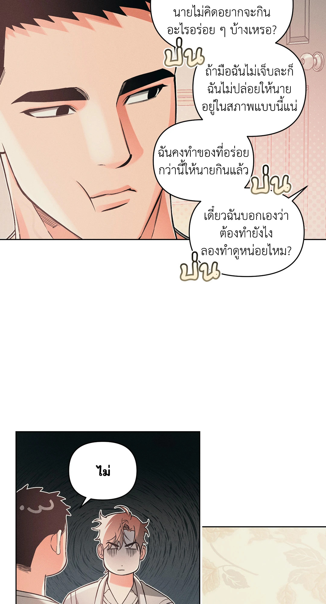 หน้า 57