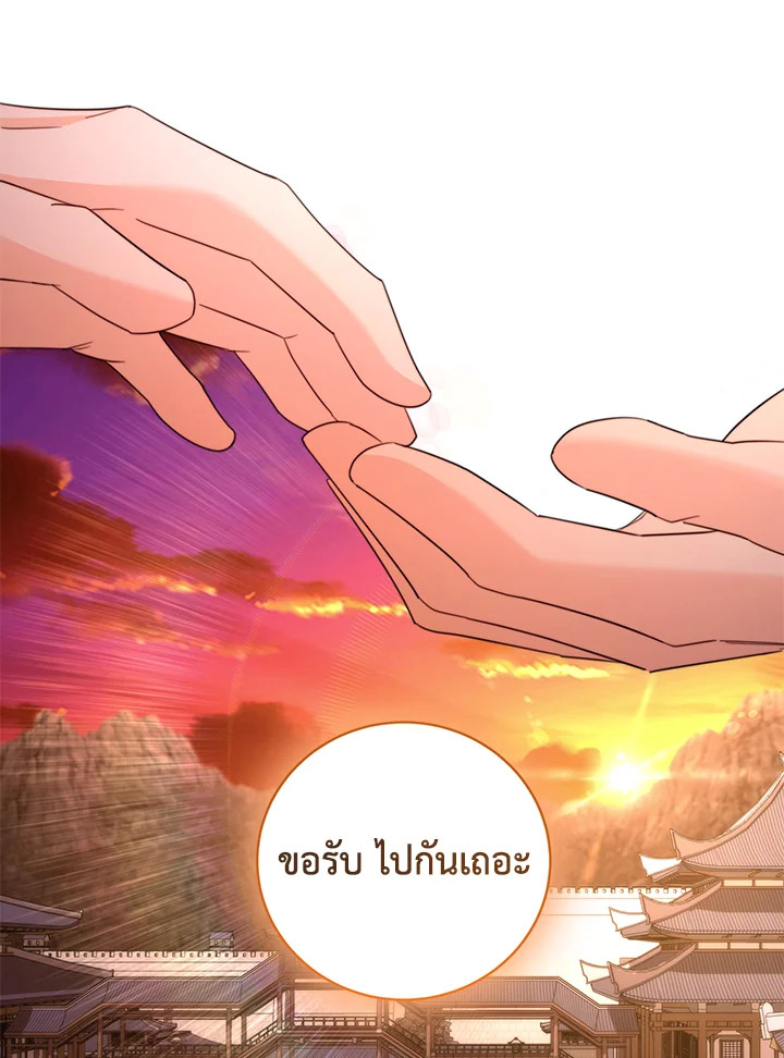 หน้า 104