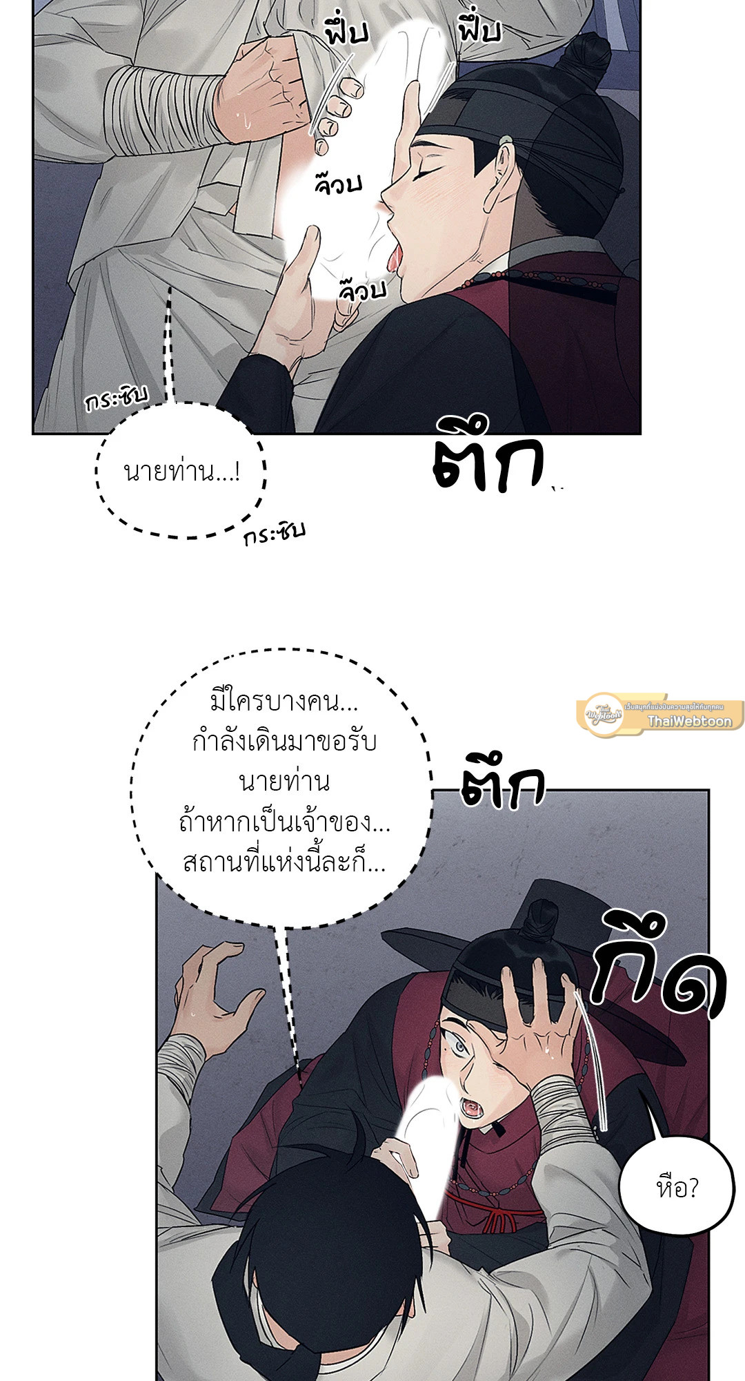 หน้า 37