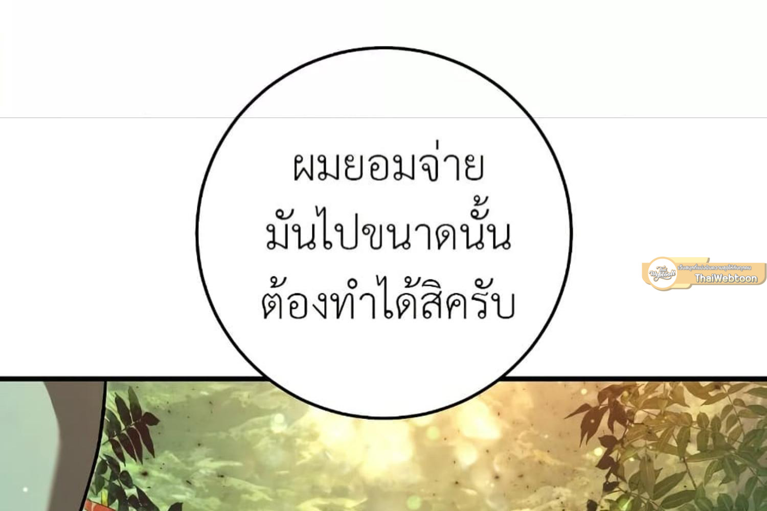 หน้า 183
