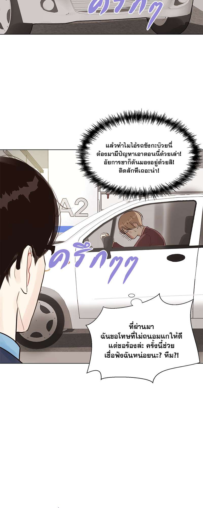 หน้า 30