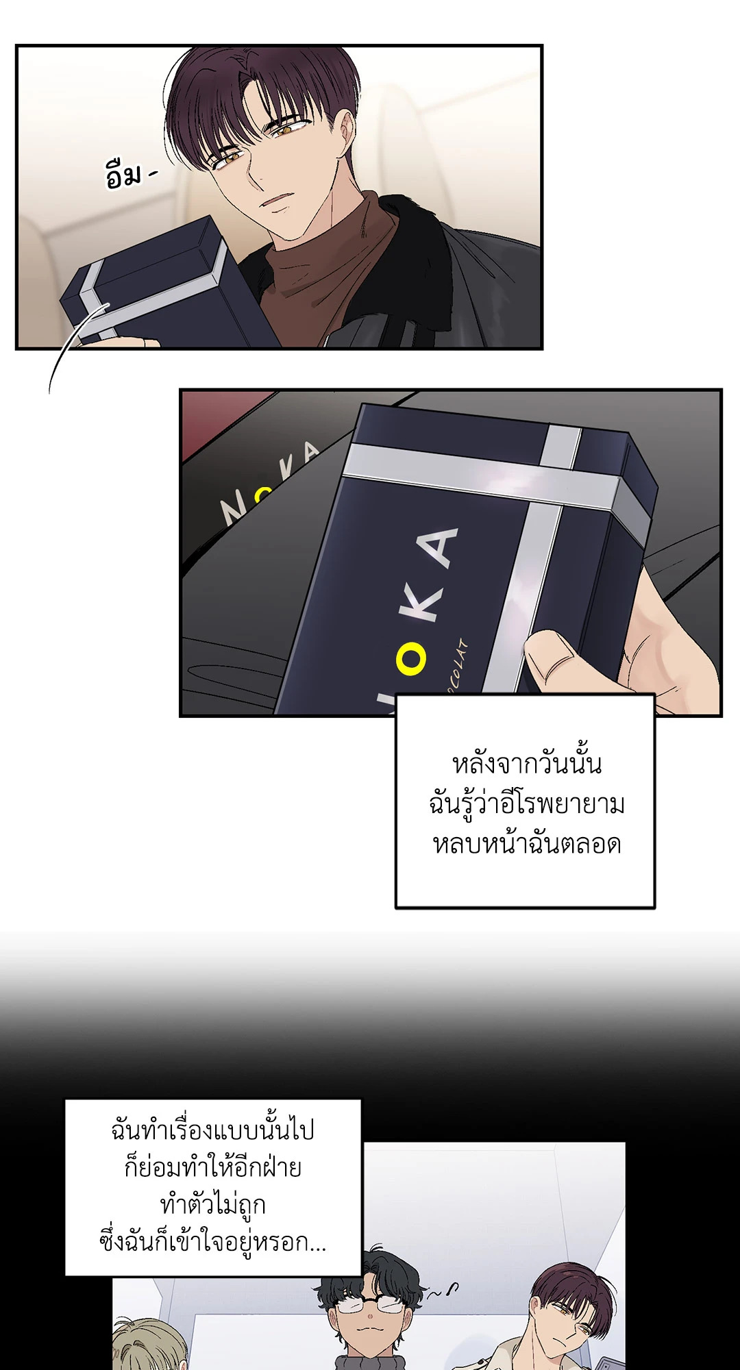 หน้า 5