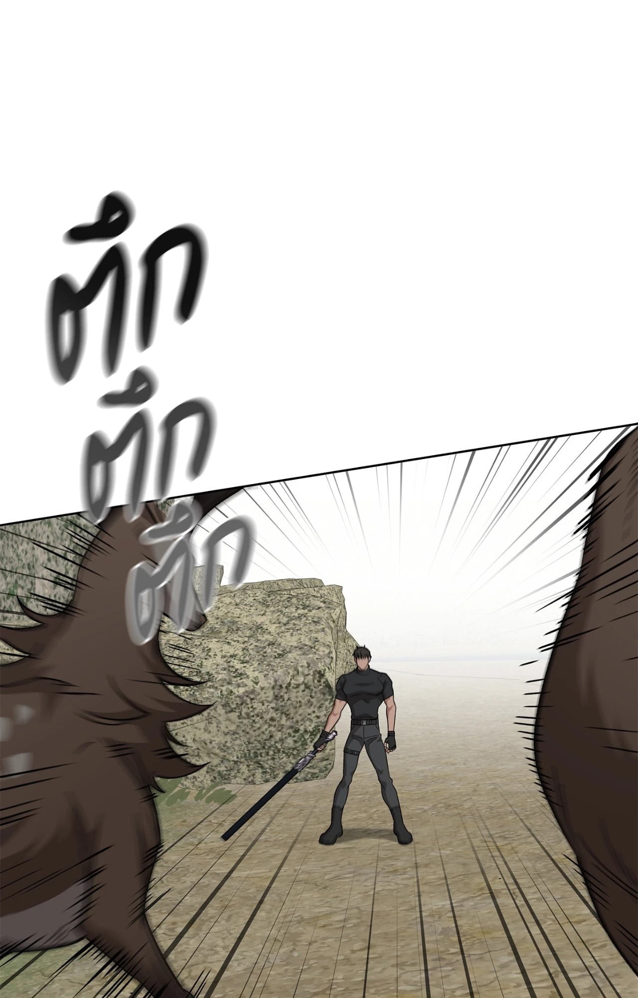 หน้า 100