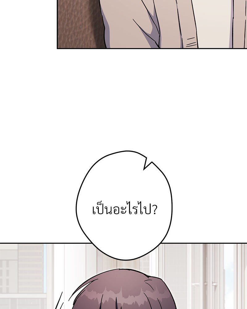 หน้า 108
