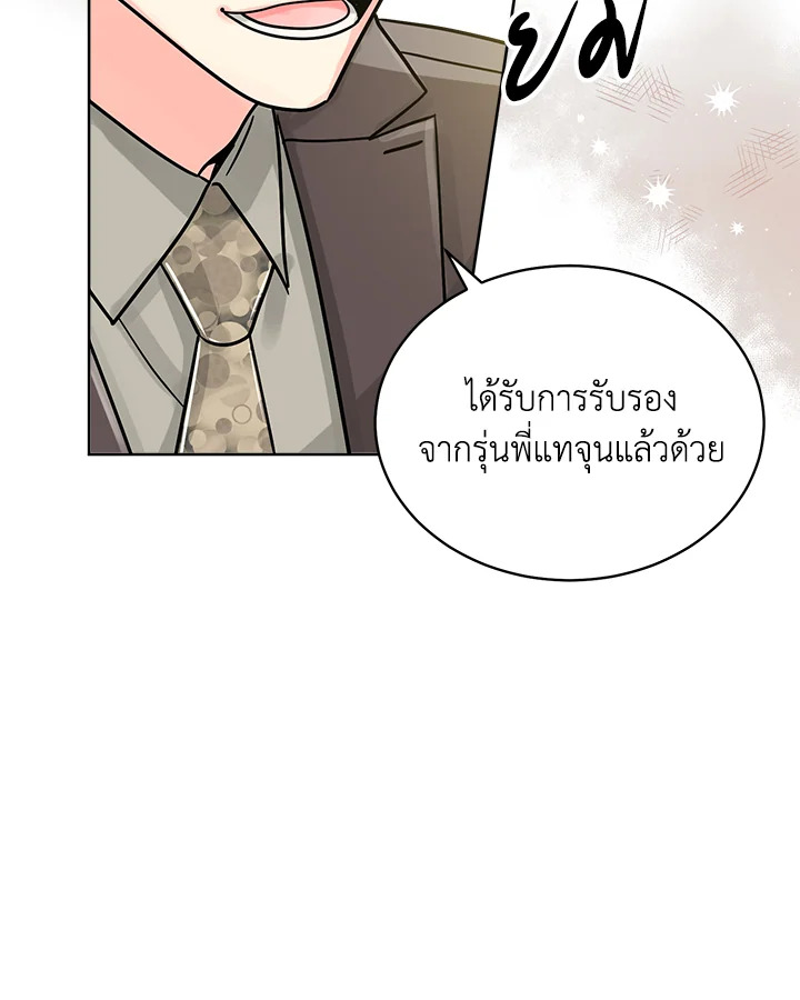 หน้า 83