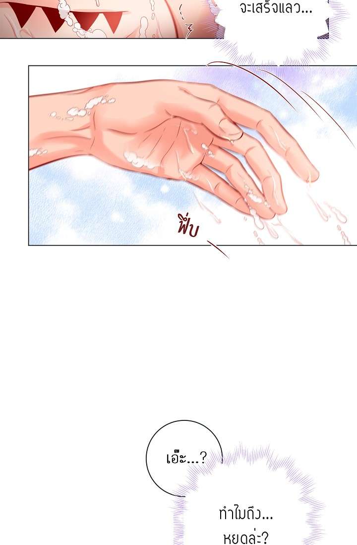 หน้า 34