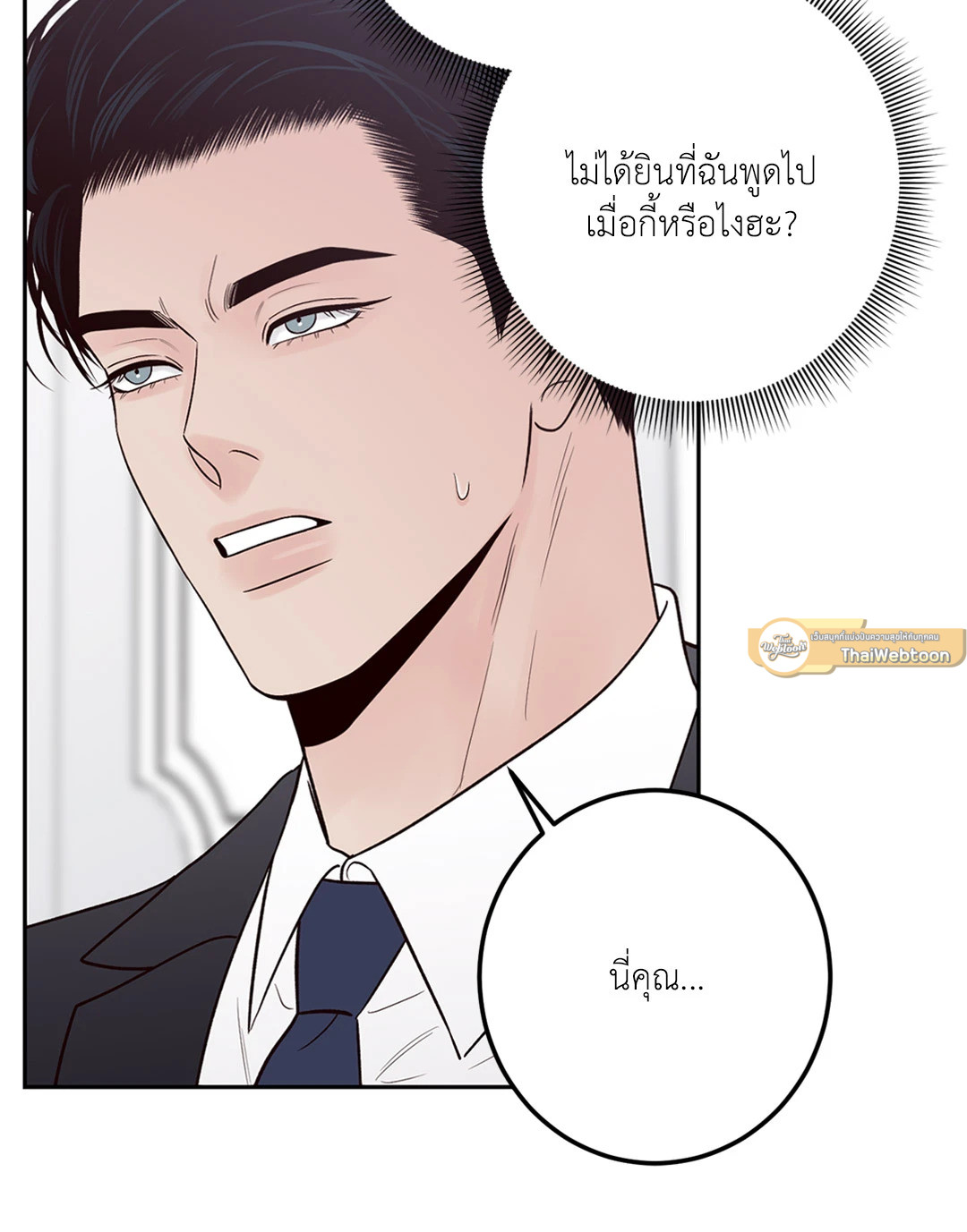 หน้า 68