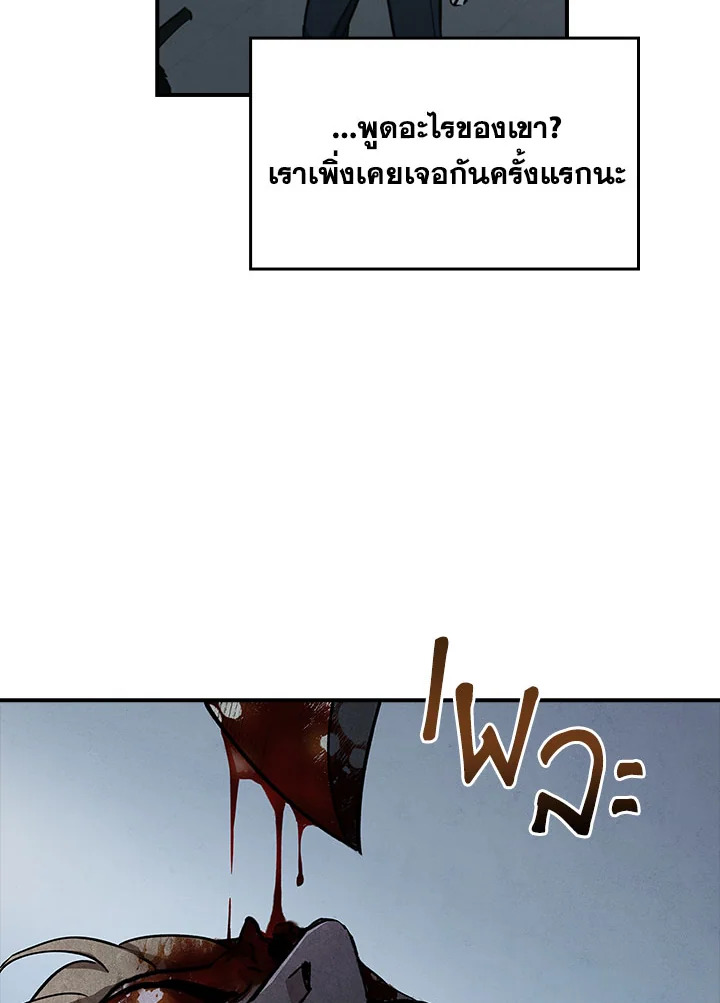 หน้า 89