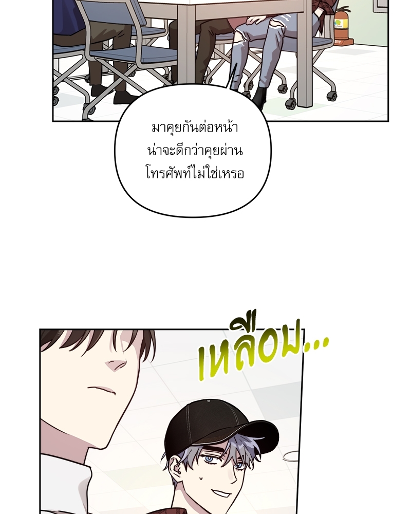 หน้า 50