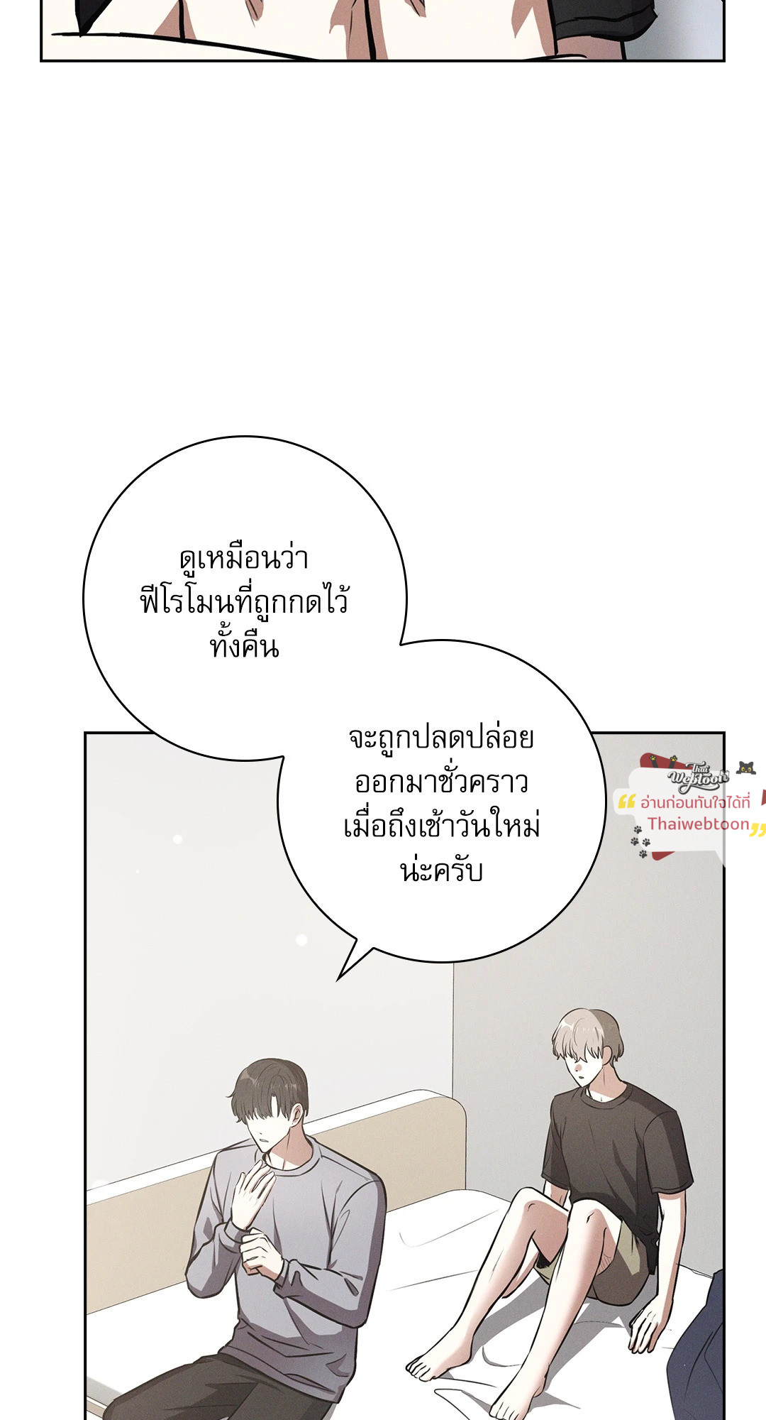 หน้า 73