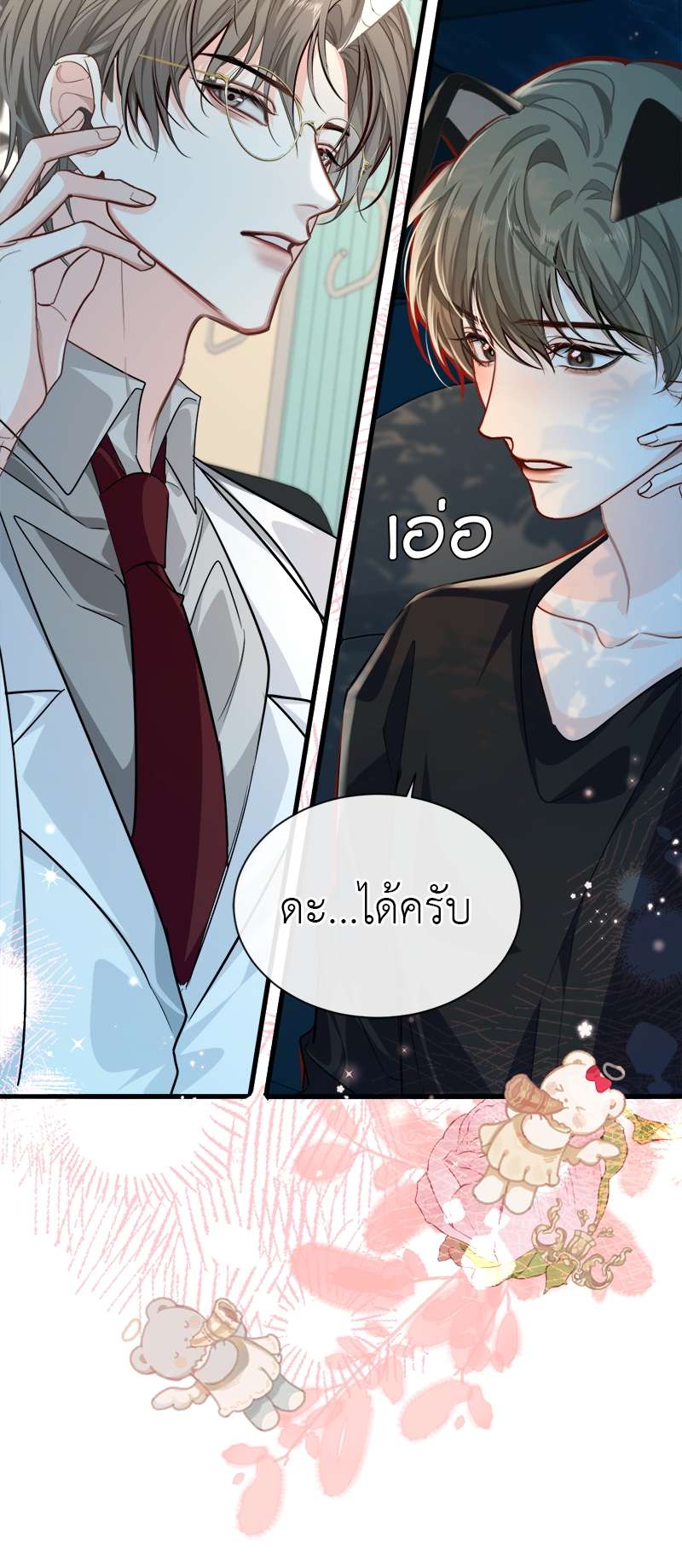 หน้า 35