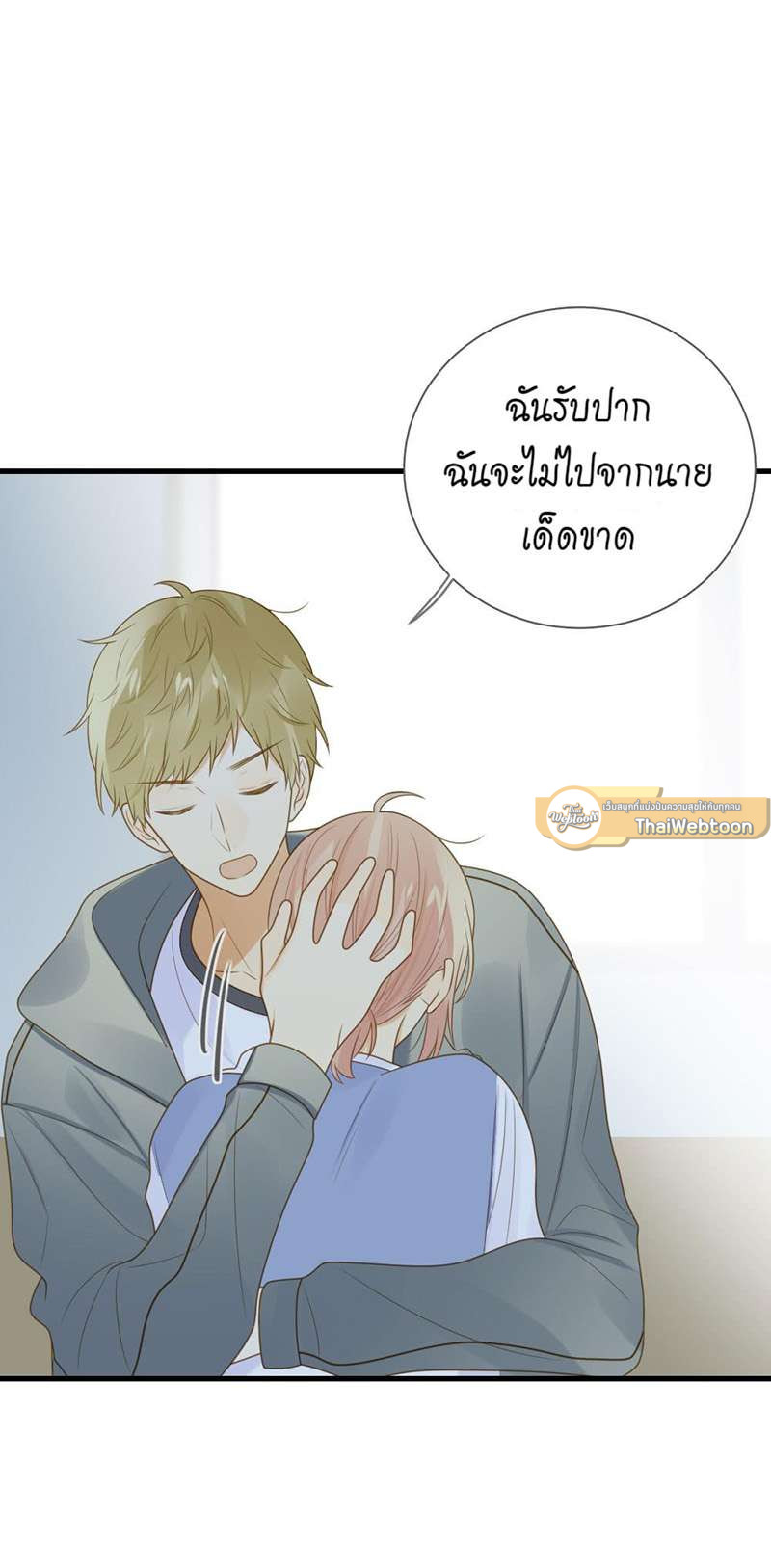 หน้า 26