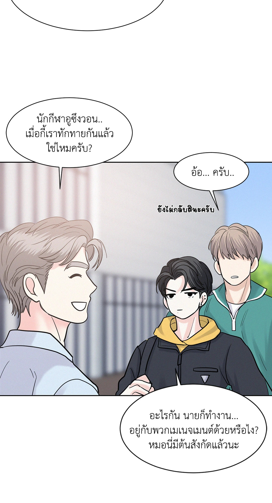 หน้า 42