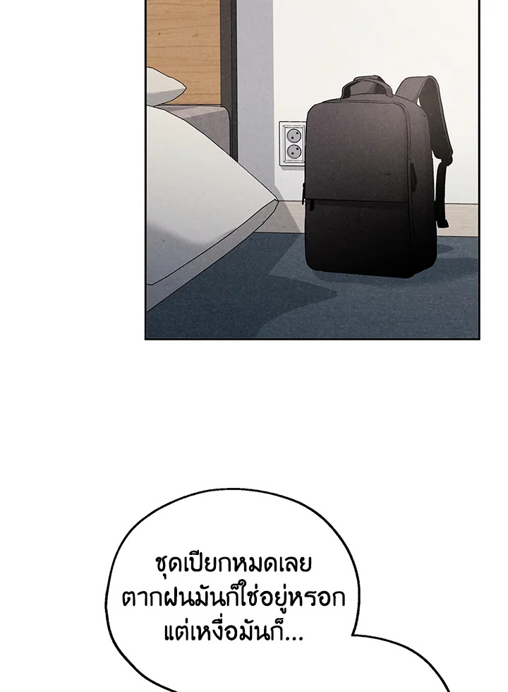 หน้า 71