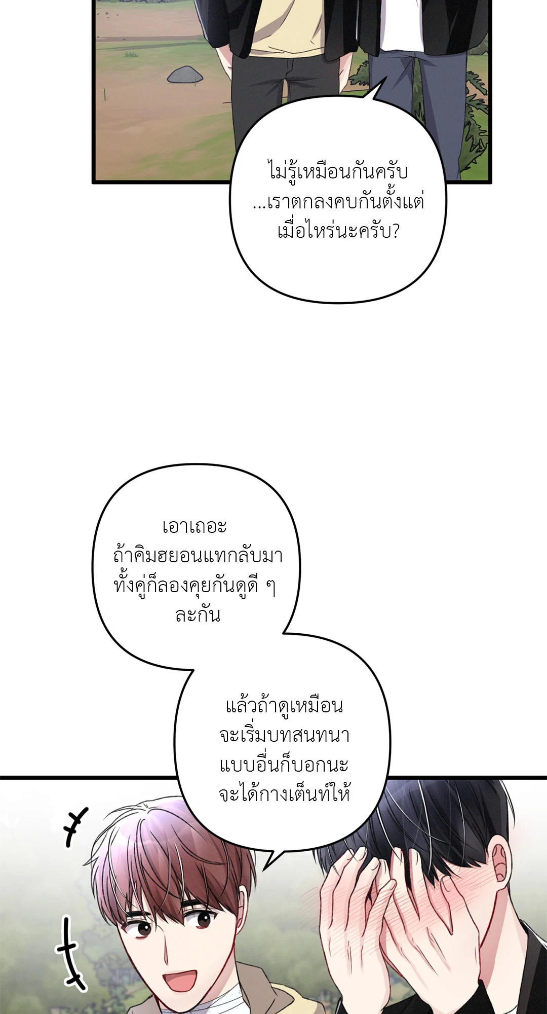 หน้า 64