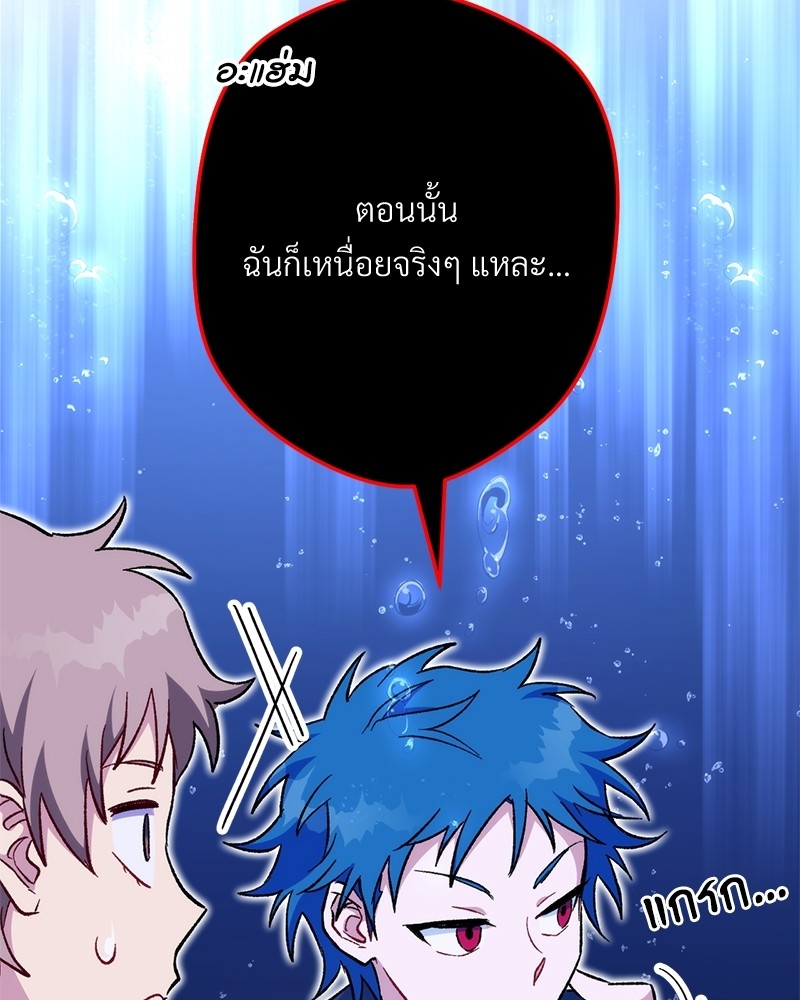 หน้า 116