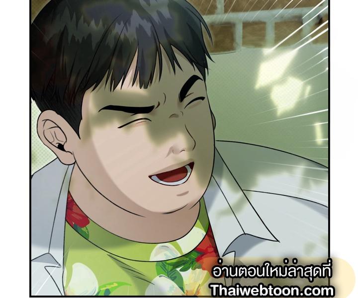 หน้า 80