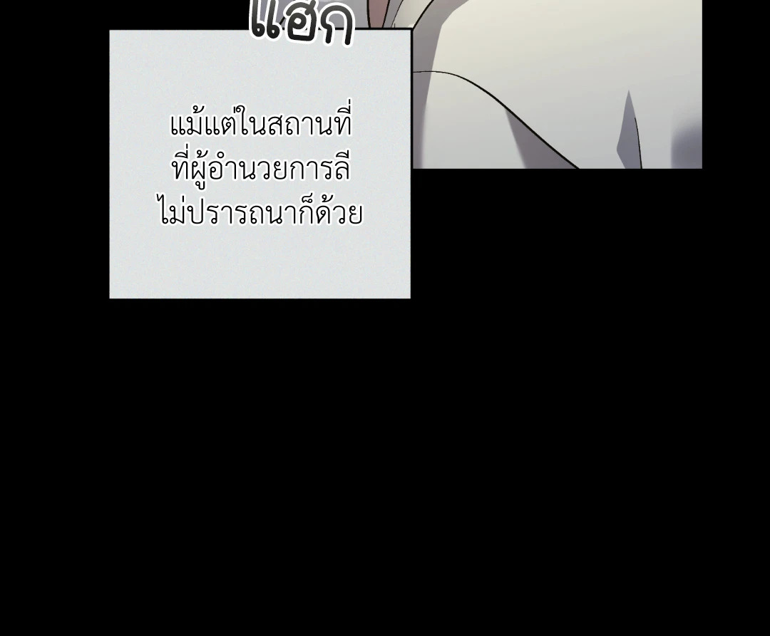 หน้า 76