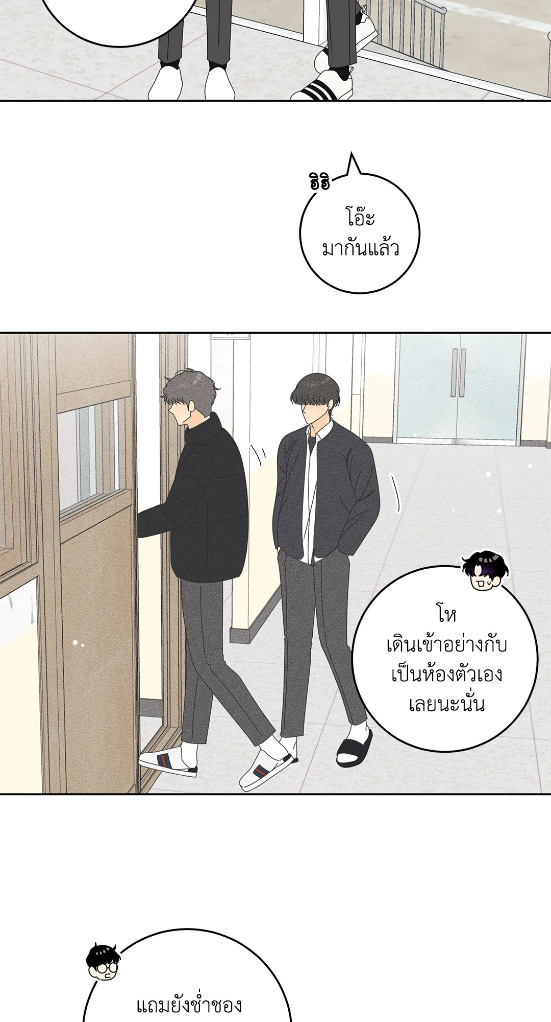 หน้า 14