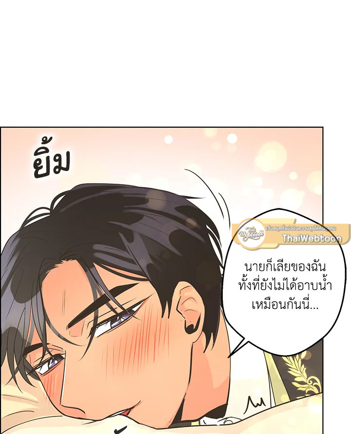 หน้า 79