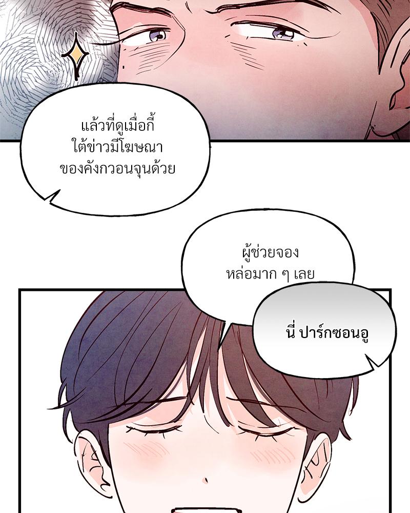 หน้า 87