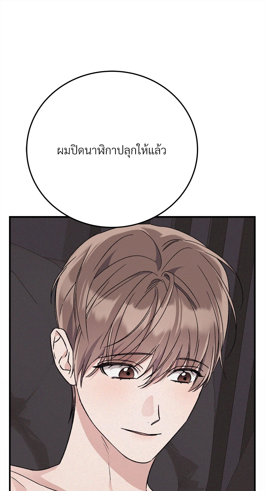 หน้า 108