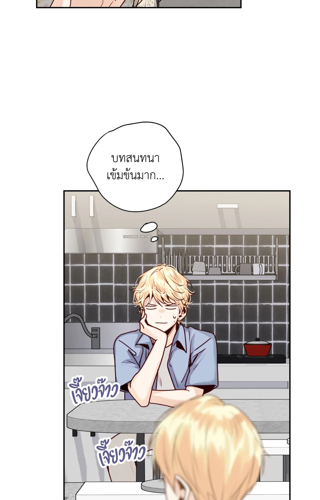 หน้า 48