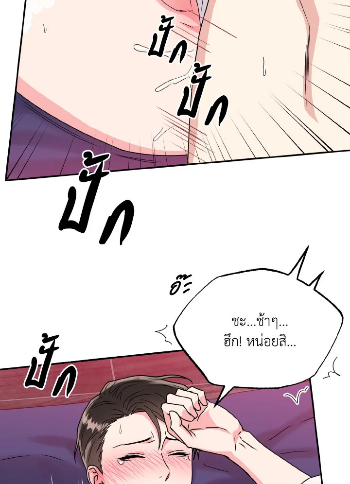 หน้า 67