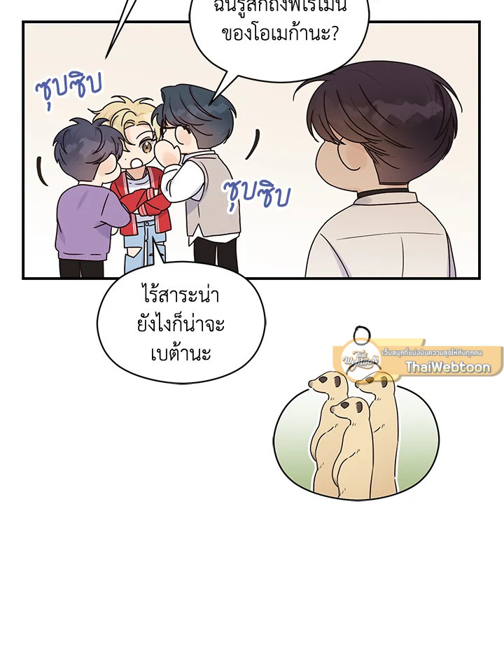 หน้า 73