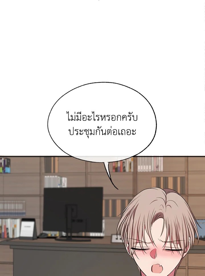 หน้า 93