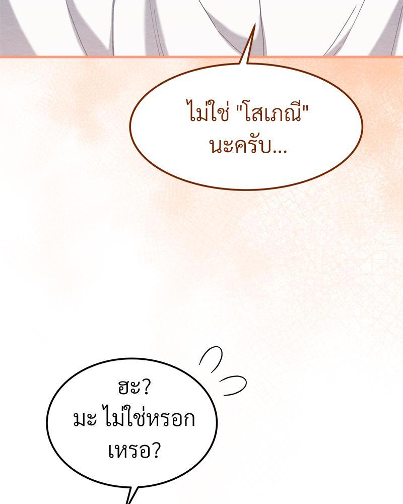 หน้า 110