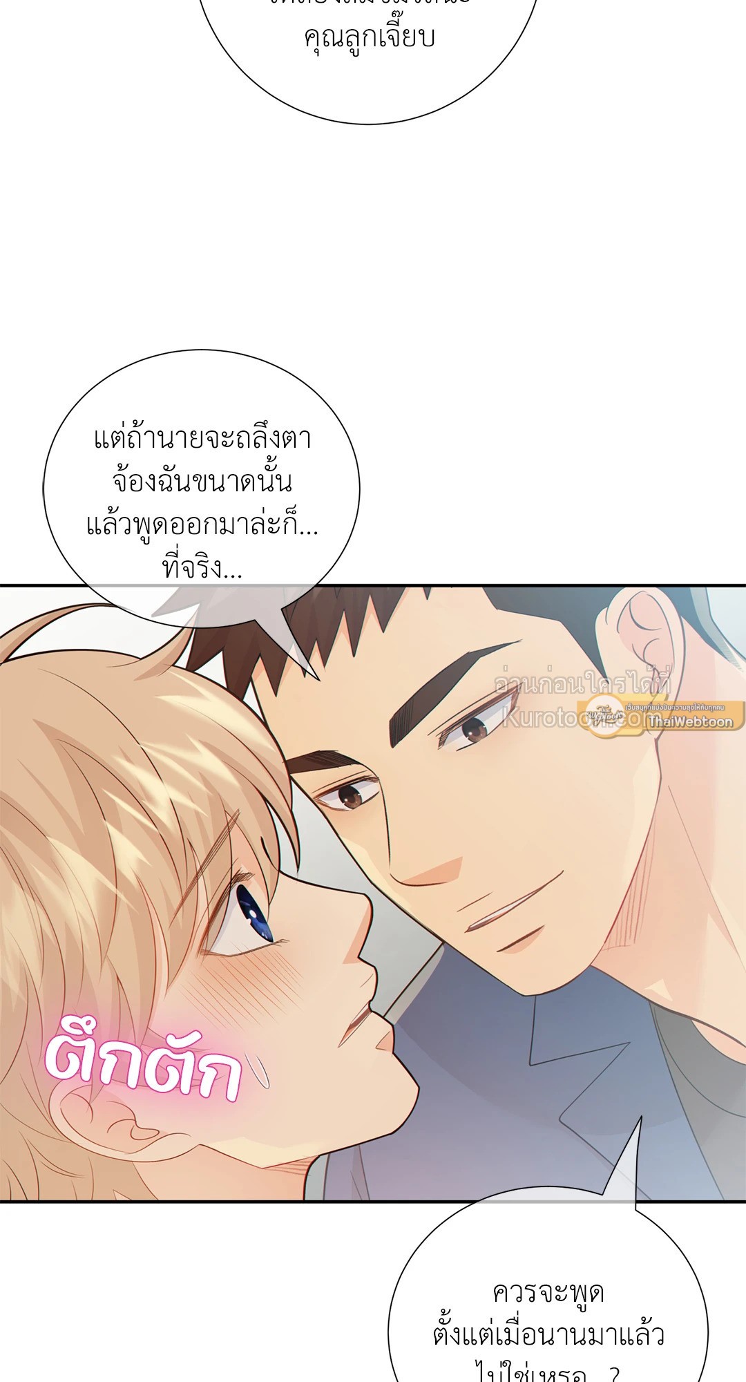 หน้า 56