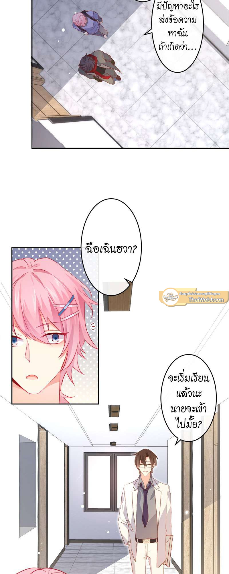 หน้า 19